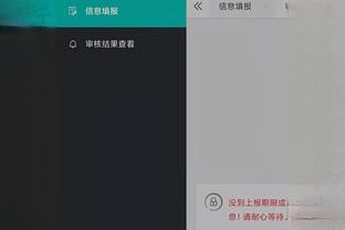开云手机app下载官网安卓版截图4